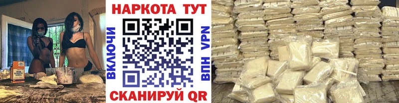 Купить Аргун Alpha PVP  Конопля  Меф мяу мяу  ГАШИШ 