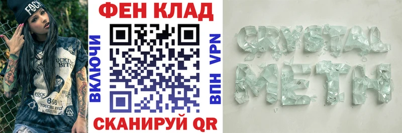 АМФ 97%  купить наркотик  Аргун 