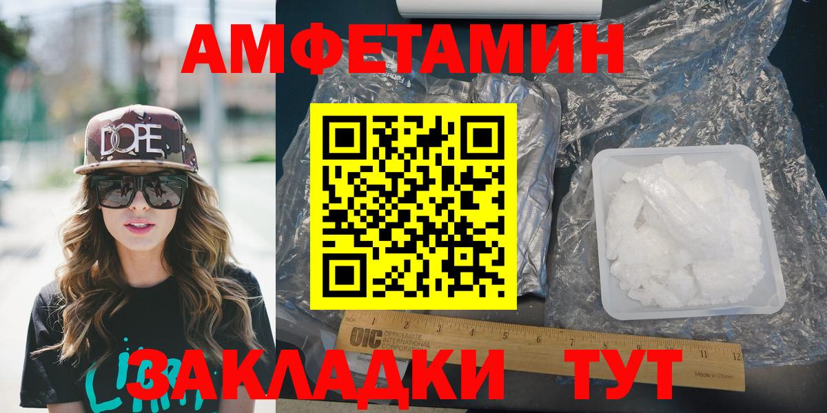 АМФ 98% Аргун