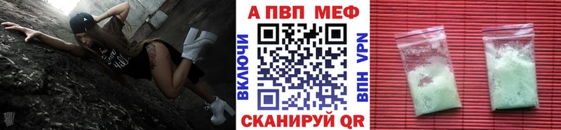 А ПВП VHQ  магазин    Аргун 