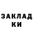 ГЕРОИН афганец Nikita Isanin