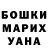 КЕТАМИН VHQ MAX Kucharew