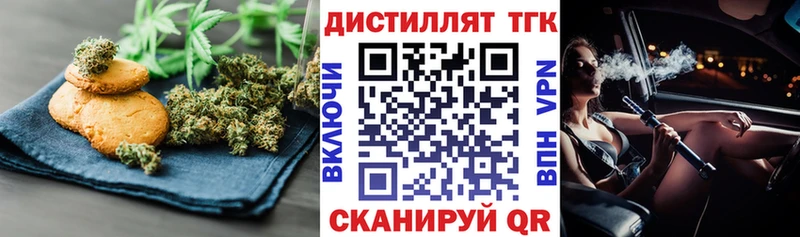 где найти наркотики  Аргун  Cannafood конопля 