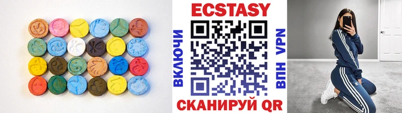 купить наркотик  Аргун  Ecstasy 280 MDMA 