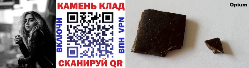 Гашиш убойный  Аргун 