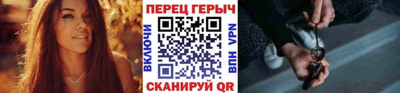 закладка  Аргун  ГЕРОИН белый 