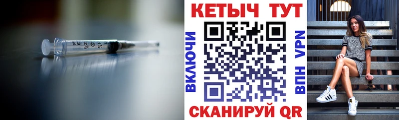 Кетамин ketamine Аргун