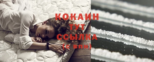 кокаин Куйбышев