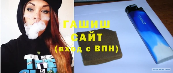 таблы Зеленокумск