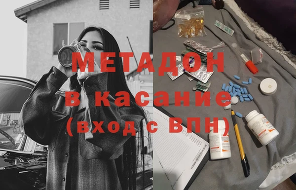 героин Алексеевка