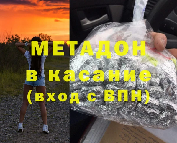 героин Алексеевка