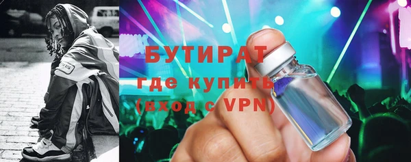 ALPHA-PVP Зерноград