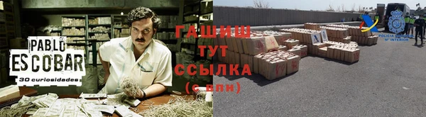 героин Алексеевка