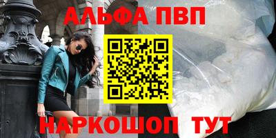 сатива Балаково