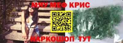 сатива Балаково