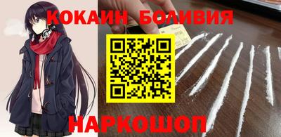 стаф Балашиха