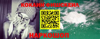 MESCALINE Балахна