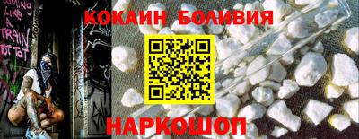 стаф Балашиха