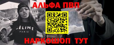стаф Балашиха