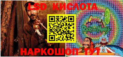 сатива Балаково
