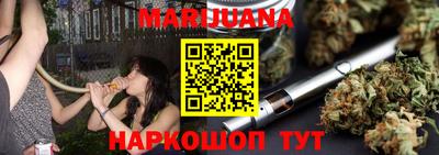 MESCALINE Балахна