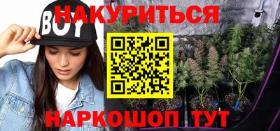 стаф Балашиха