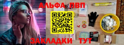 MESCALINE Балахна