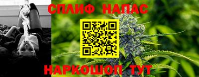 стаф Балашиха