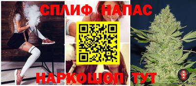 стаф Балашиха