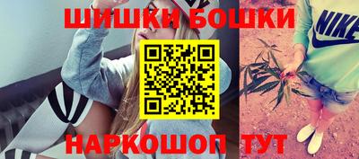 стаф Балашиха