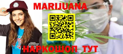 MESCALINE Балахна