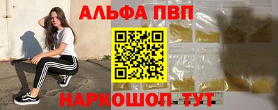 сатива Балаково