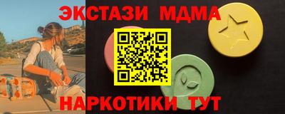 стаф Балашиха