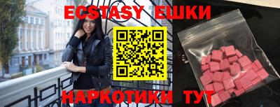 сатива Балаково