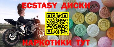 стаф Балашиха
