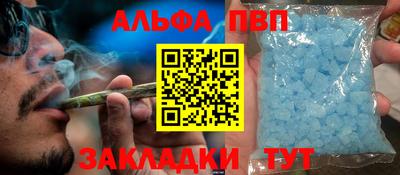 стаф Балашиха