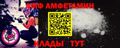 стаф Балашиха