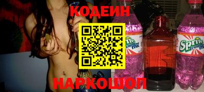 сатива Балаково
