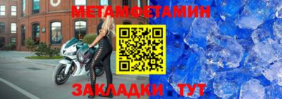 сатива Балаково