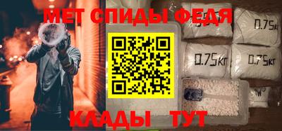 стаф Балашиха