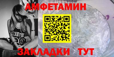 сатива Балаково