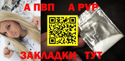 сатива Балаково