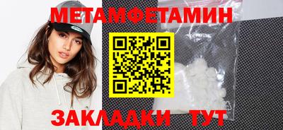 сатива Балаково