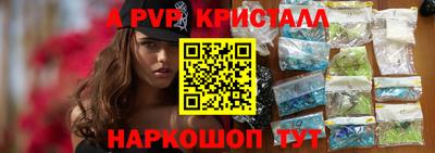 сатива Балаково