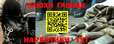 MESCALINE Балахна