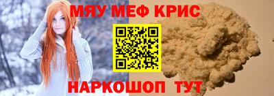 MESCALINE Балахна