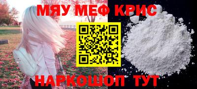 сатива Балаково