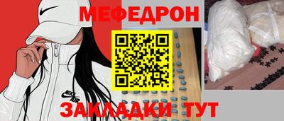 стаф Балашиха