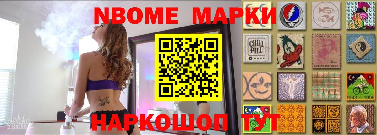 ЛСД экстази кислота Аргун