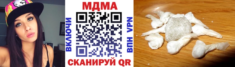 где можно купить наркотик  Аргун  MDMA молли 